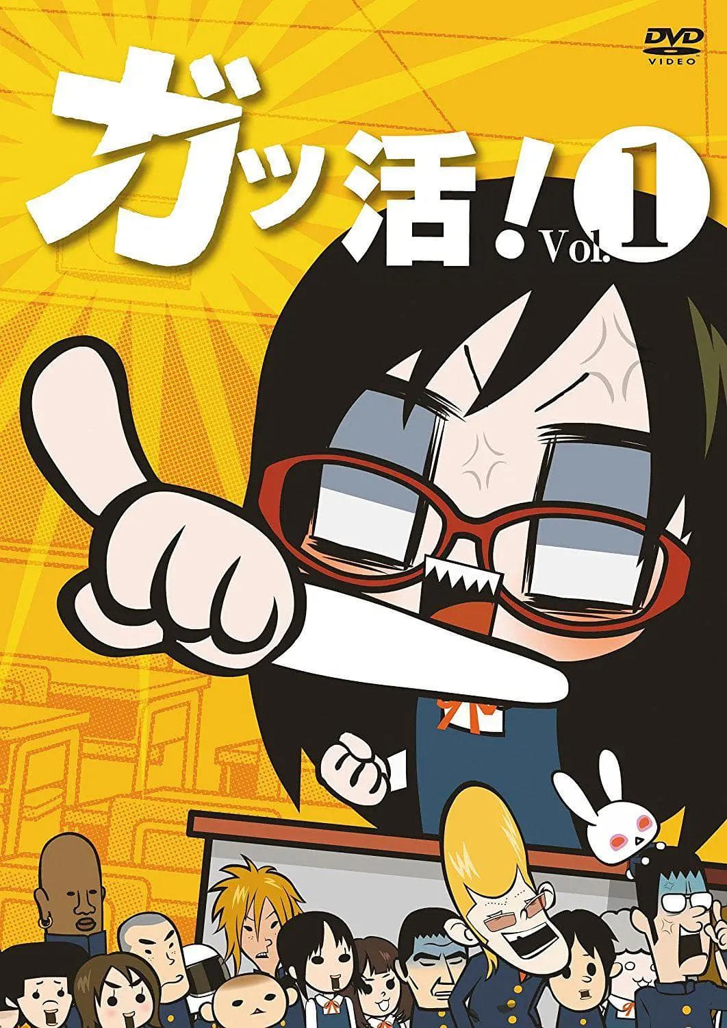 学级活动！第二季海报