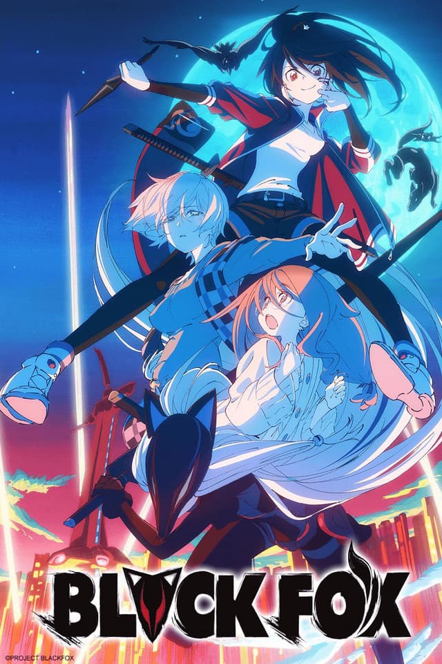 黑狐（2019）海报
