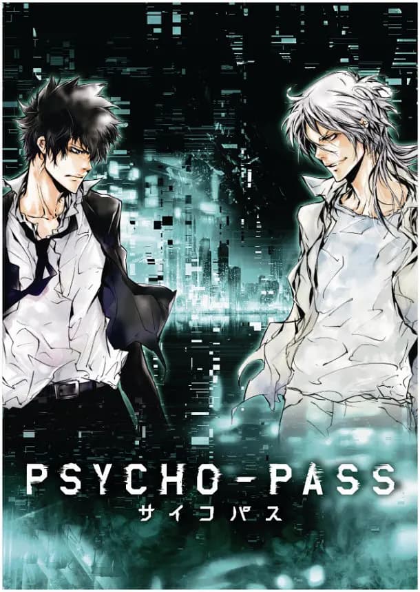 心理测量者 PSYCHO-PASS海报